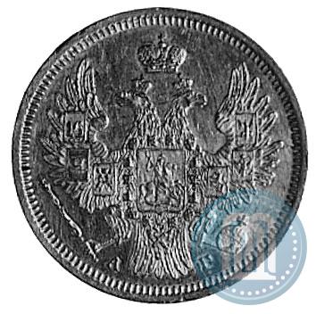 Picture 5 roubles 1854 year СПБ-АГ 