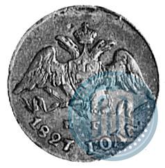 Фото 5 копеек 1827 года СПБ-НГ 