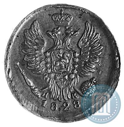 Фото 1 копейка 1828 года ЕМ-ИК 