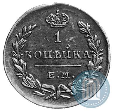 Фото 1 копейка 1830 года ЕМ-ИК "Орел с поднятыми крыльями"
