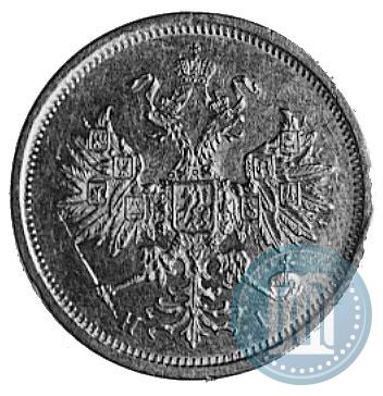 Picture 5 roubles 1874 year СПБ-НІ 