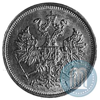 Picture 5 roubles 1877 year СПБ-НІ 