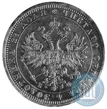 Фото 1 рубль 1878 года СПБ-НФ 