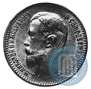 Picture 5 roubles 1910 year (ЭБ) 