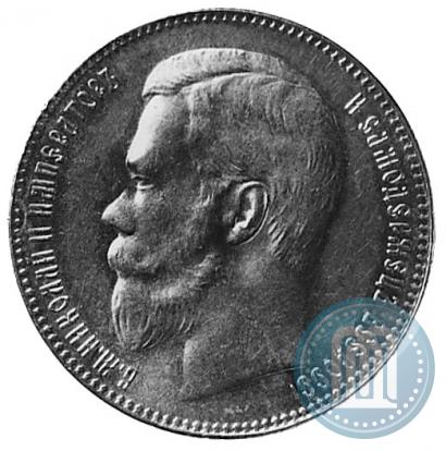 Picture 1 rouble 1897 year (**) 