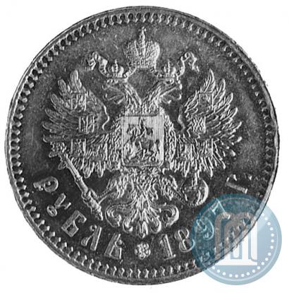 Picture 1 rouble 1897 year (**) 