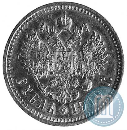 Picture 1 rouble 1910 year (ЭБ) 