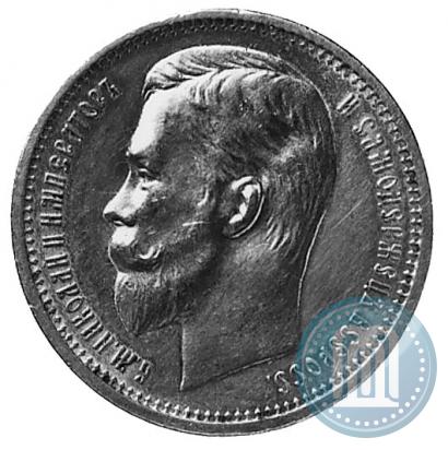 Picture 1 rouble 1912 year (ЭБ) 