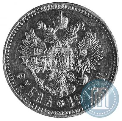 Picture 1 rouble 1912 year (ЭБ) 
