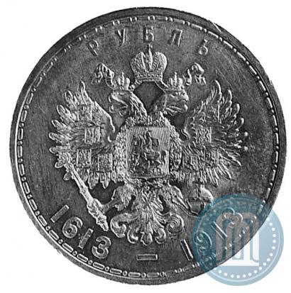 Picture 1 rouble 1913 year (ВС) "In commemoration of tercentenary of Romanov's dynasty"