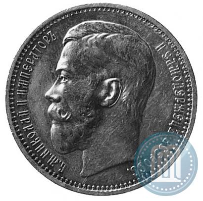 Picture 1 rouble 1914 year (ВС) 