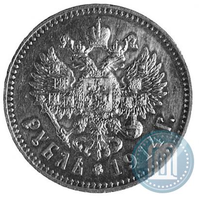 Picture 1 rouble 1914 year (ВС) 