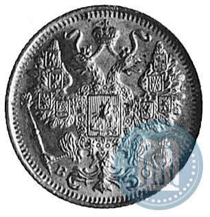 Фото 15 копеек 1917 года ВС 