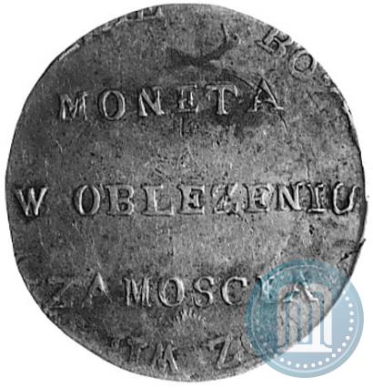 Picture 2 złote 1813 year  