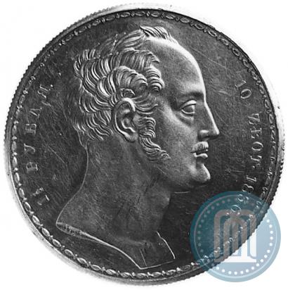 Picture 1,5 roubles - 10 złotych 1836 year П.У. "Family rouble"
