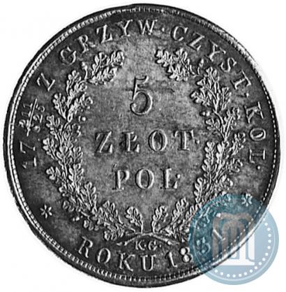 Фото 5 злотых 1831 года KG "Польское восстание"