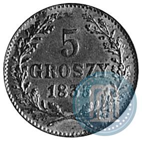 Фото 5 грошей 1835 года  "Свободный город Краков"