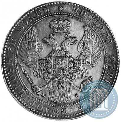 Picture 1,5 roubles - 10 złotych 1836 year MW 