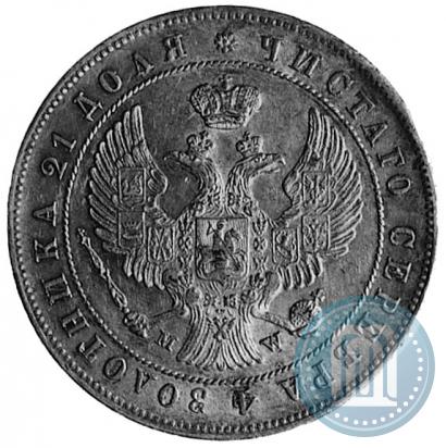Picture 1 rouble 1844 year MW 
