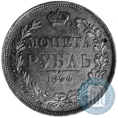 Picture 1 rouble 1844 year MW 