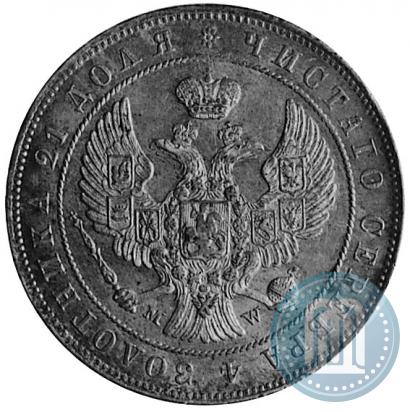 Фото 1 рубль 1845 года MW 