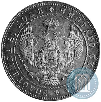 Picture 1 rouble 1846 year MW 