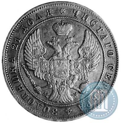 Фото 1 рубль 1846 года MW 