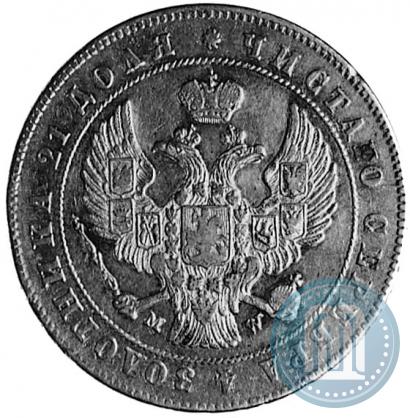Фото 1 рубль 1847 года MW 