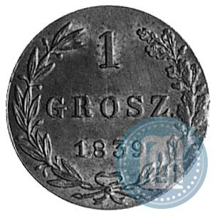 Фото 1 грош 1839 года MW 