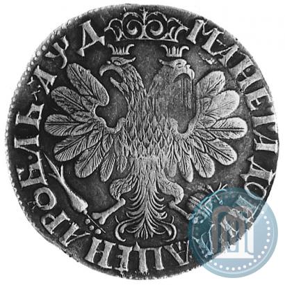 Фото 1 рубль 1704 года  