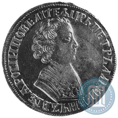 Фото 1 рубль 1705 года  