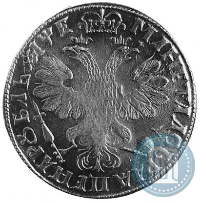 Фото 1 рубль 1705 года  