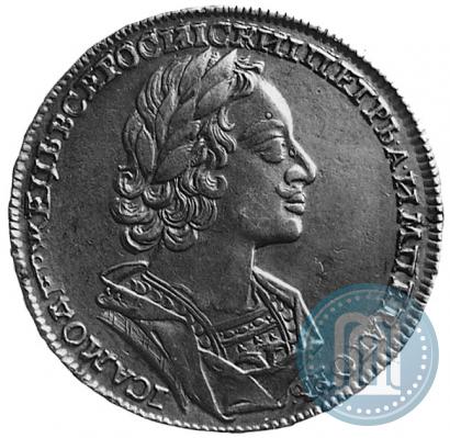 Фото 1 рубль 1723 года  "Портрет в античных доспехах"