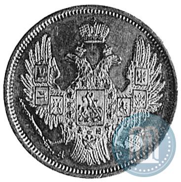 Picture 5 roubles 1848 year СПБ-АГ 