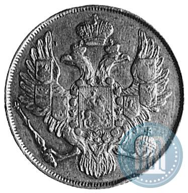 Picture 3 roubles 1842 year СПБ 