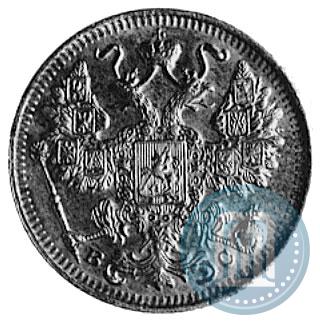 Picture 15 kopecks 1917 year ВС 