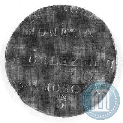 Фото 2 злотых 1813 года  
