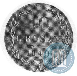 Picture 10 groszy 1840 year MW 