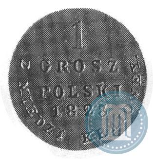 Фото 1 грош 1823 года IB 
