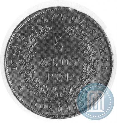 Picture 5 złotych 1831 year KG "Polish uprising"
