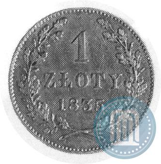 Фото 1 злотый 1835 года  "Свободный город Краков"
