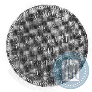 Picture 3 roubles - 20 złotych 1834 year СПБ-ПД 