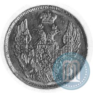 Picture 3 roubles - 20 złotych 1837 year СПБ-ПД 