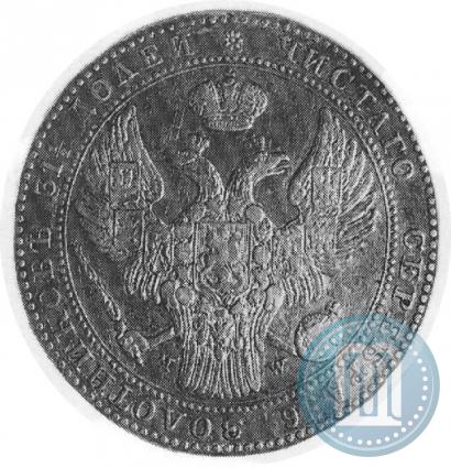 Picture 1,5 roubles - 10 złotych 1841 year MW 