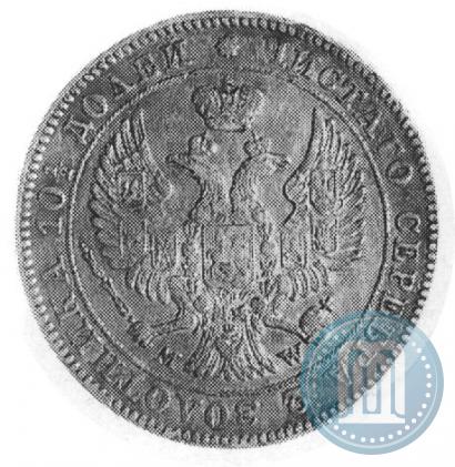 Picture Poltina 1846 year MW 