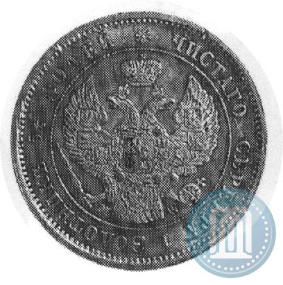 Picture 25 kopecks 1857 year MW 