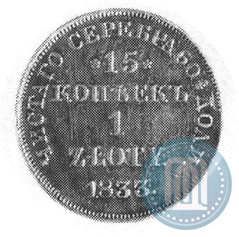 Picture 15 kopecks - 1 złoty 1833 year НГ 