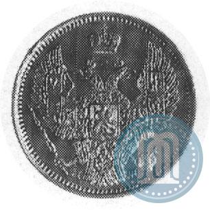 Picture 10 kopecks 1855 year MW 