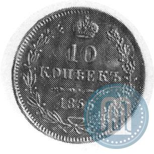 Picture 10 kopecks 1855 year MW 