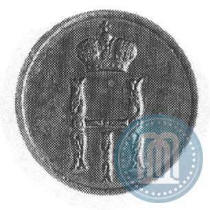 Picture Denezhka 1852 year ВМ 